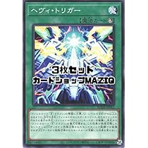遊戯王カードセット③ miraclepowermkt_4988602176728